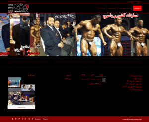 باشگاه ورزشی ایلیا