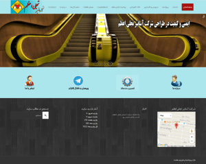 شرکت آسانبر تجلی اعظم