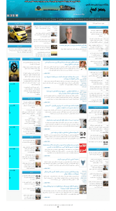 سایت خبری عهد کهن